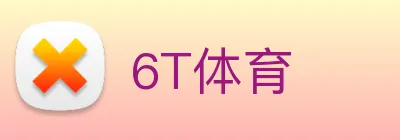 6T体育 Logo